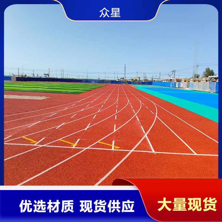 保山市橡胶跑道篮球场硅PU - 排名
