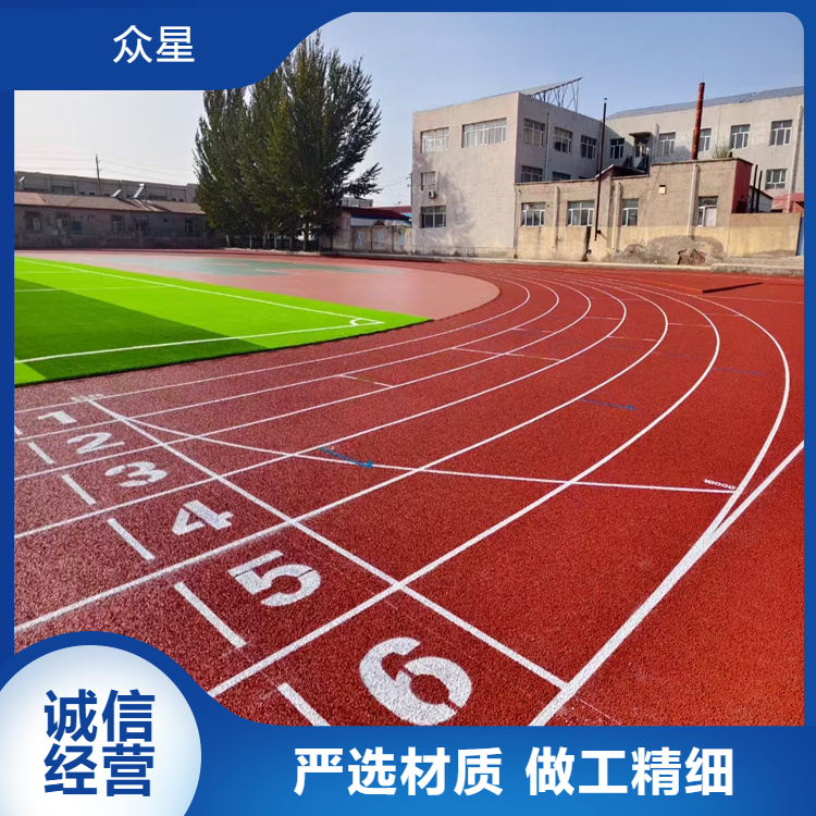 保山市篮球场硅PU学校塑胶跑道 - 推荐