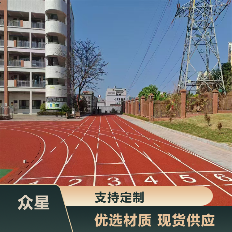 保山市塑胶跑道材料学校塑胶跑道 - 推荐