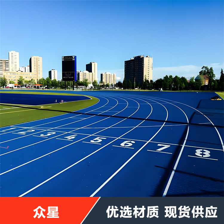 保山市塑胶跑道硅PU - 一站式服务